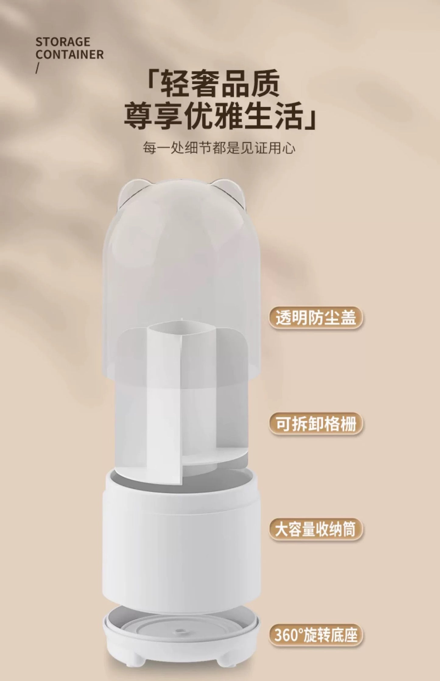 Rotating Make up brushes Organizer with Lid