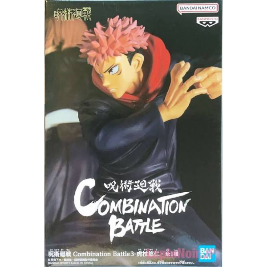Jujutsu Kaisen Yuji Itadori Battle Figure
