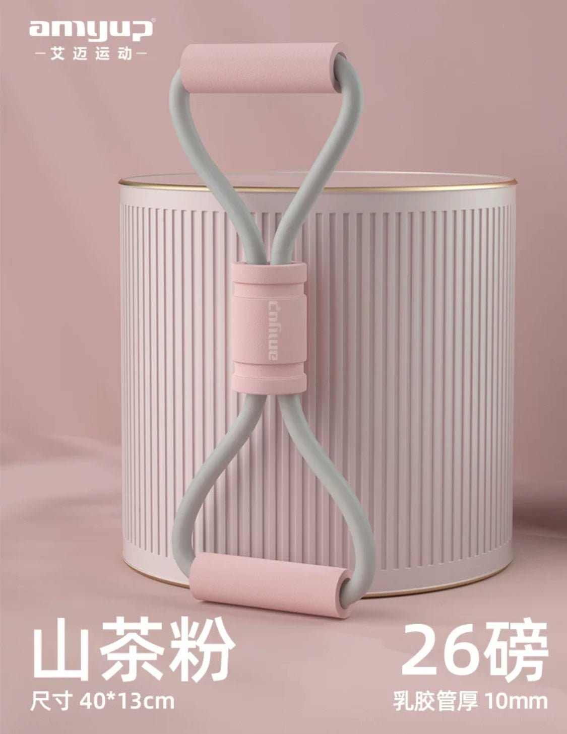 Elastic Rope Stretch Fitness Band