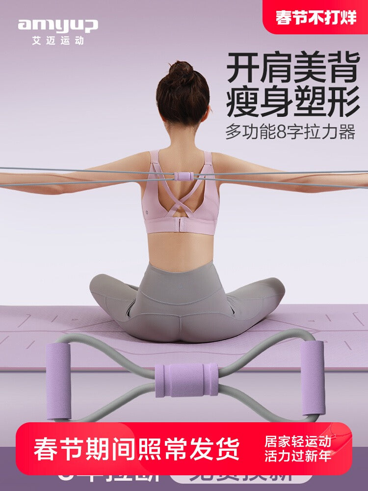 Elastic Rope Stretch Fitness Band