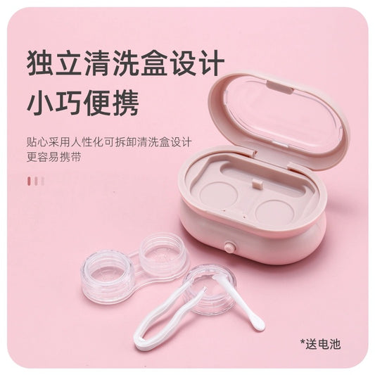 Portable Contact Lens Washer