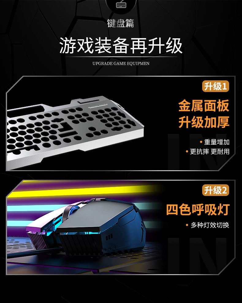 Gaming Mouse and Keyboard Set