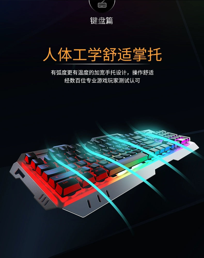 Gaming Mouse and Keyboard Set