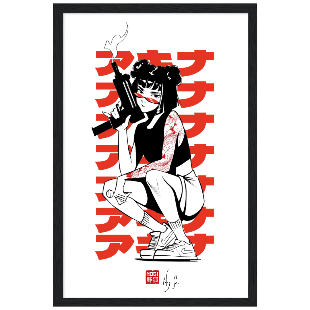 Exclusive: Signed Akina Fighter Poster