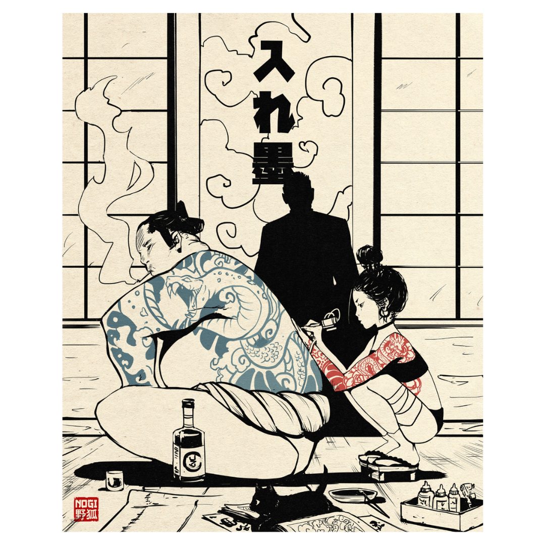 Exclusive: Signed Akina Tattoo Shop Poster