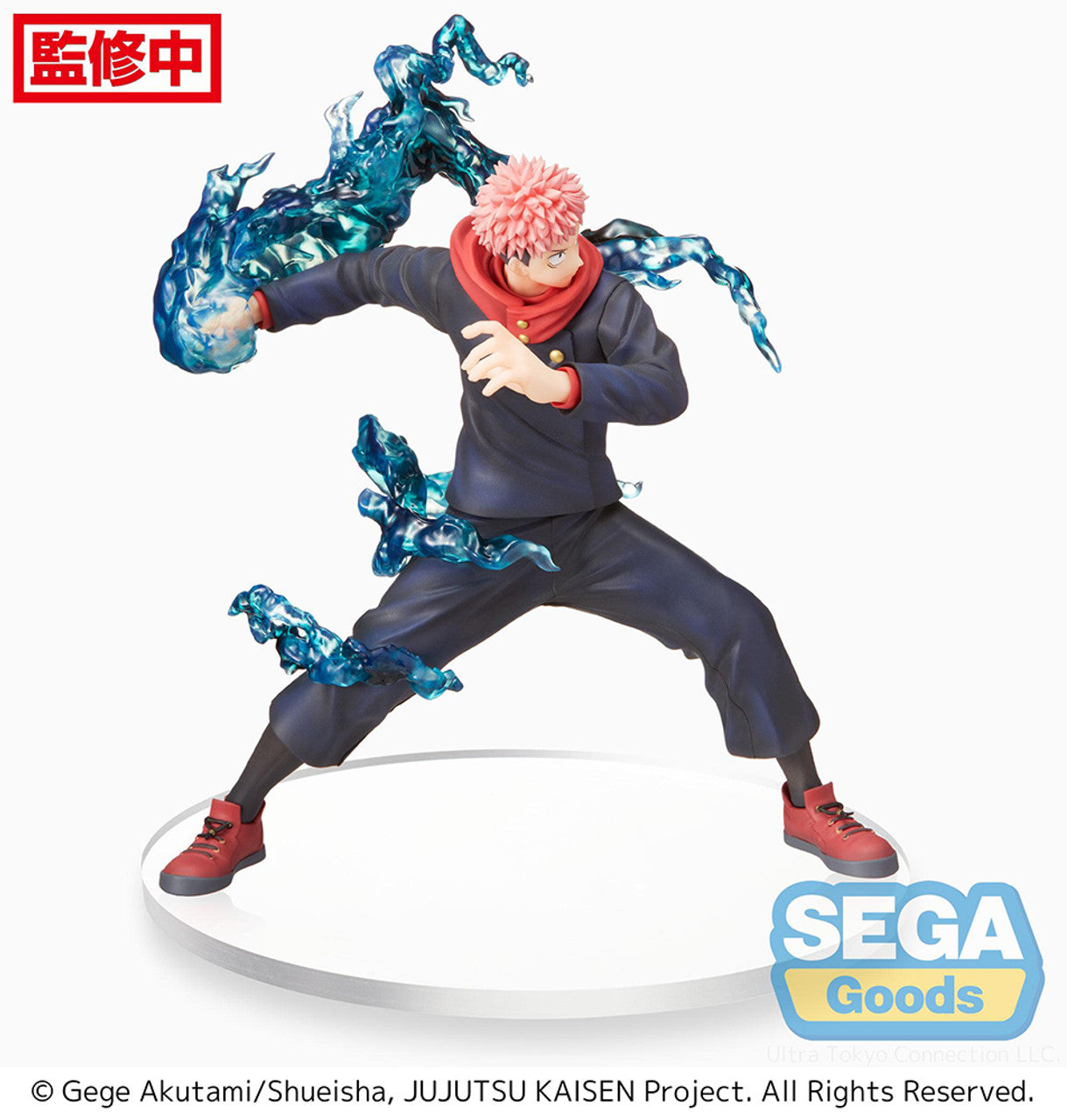 Jujutsu Kaisen Megumi Fushiguro Figure