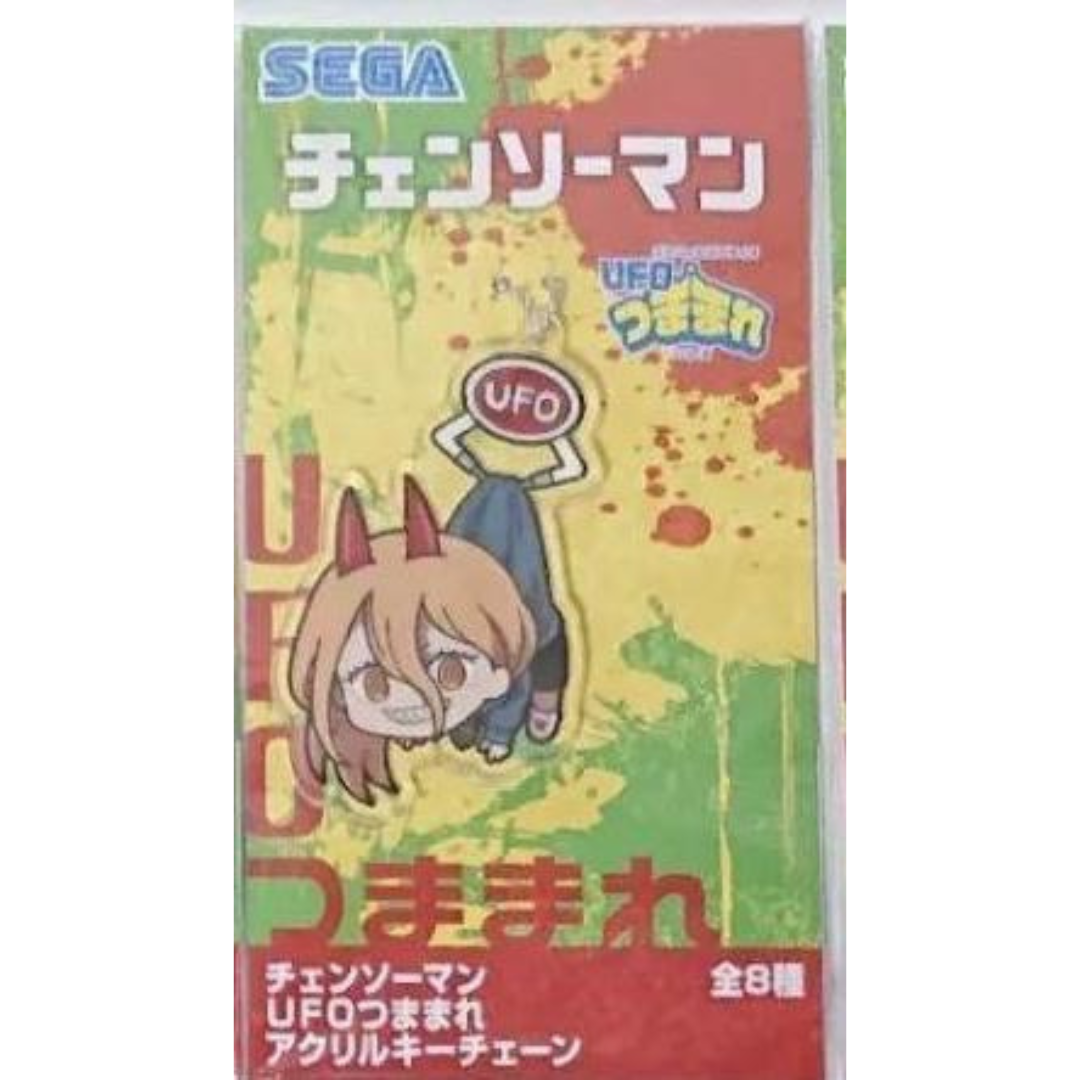 Anya Forger and Chainsaw Man Keychains