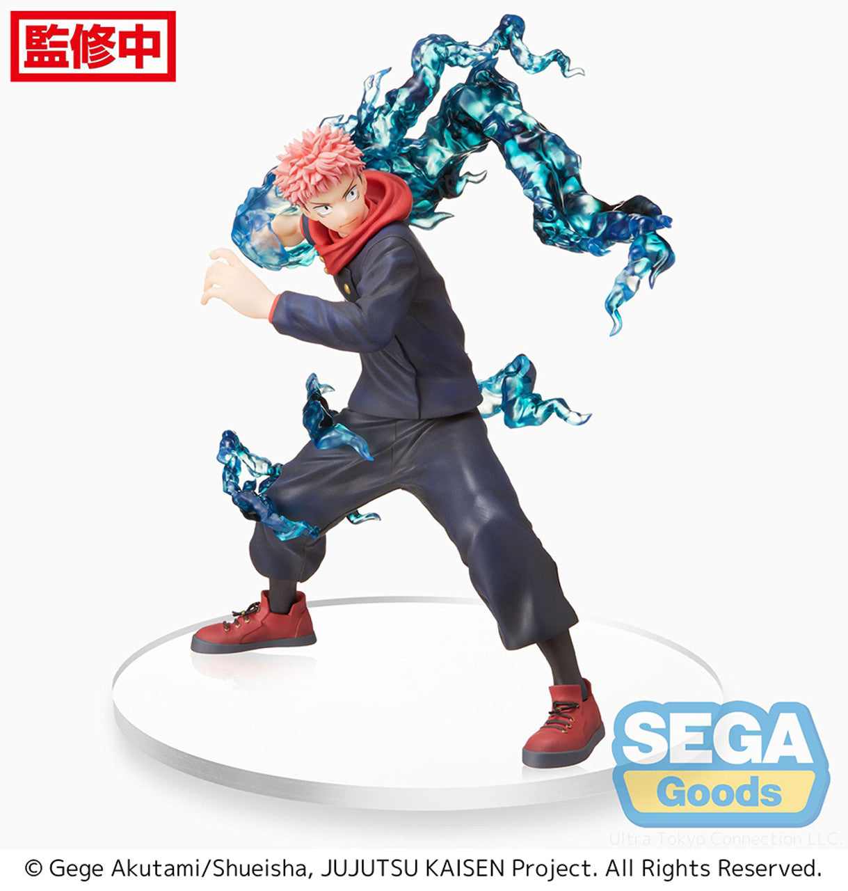 Jujutsu Kaisen Megumi Fushiguro Figure